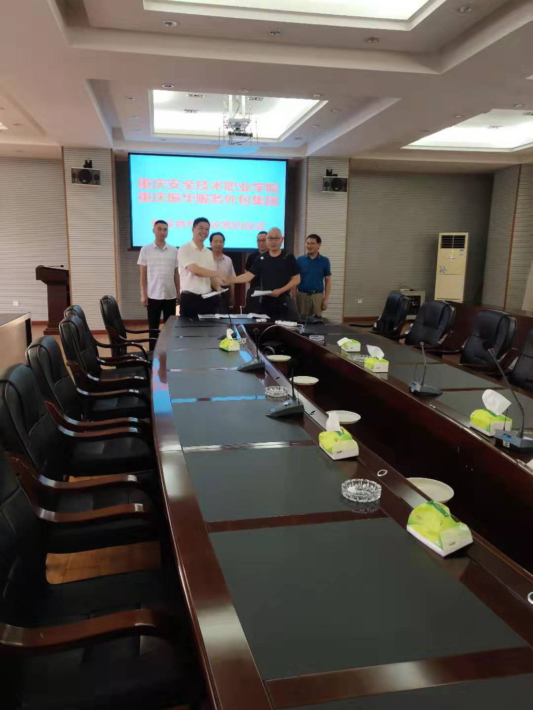 重庆振华服务外包集团与安全技术职业学院举行校企合作签约仪式
